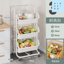 이동식 선반 카트 3단 4단 트레이 트롤리 선반 욕실 주방 이동 간식 침대 헤드 수납 웨건 세탁실 틈새 수납장 바퀴달린 간식 팬트리 펜트리, 업그레이드 용량 ⭐ 3단 패션백 [FD-밴드 4개휠]