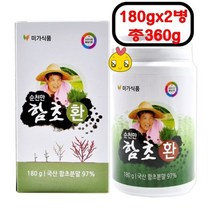 자연의지혜 순천만 함초환 국산함초 유기농 함초원액 류신 발린 미네랄 칼슘 철 필수 아미노산 식이섬유 요오드 함초농축물 함초발효액 쾌변아침 배변개선 순수영양 냉풍건조 하늘누리 미가식품, 2병, 180g