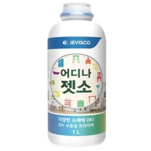 친환경 수용성 프라이머 젯소 1L 시멘트 목재 철재, 1개