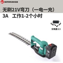 충전식 전정기 트리머 조경 가지치기 전동 잔디깎기톱 원예, 04. 21V 커브 3온 리튬 배터리