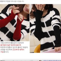 HOME 암워머 장갑 핸드워머 손토시 토시 방한용 1쌍