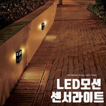 곰빵몰 Ms모션 센서후레쉬 3ea 감성캠핑랜턴 작업용후레쉬 텐트불 특이한무드등, 1개