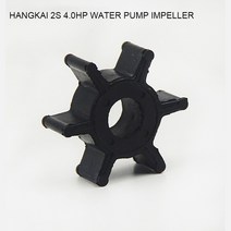 모터보트 수상오토바이 낚시보트핸드카이 3.5/3.6/4/6/12/18HP 선외 모터 용 보, 03 2S 4.0hp