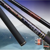 [강원산업] 자수정 드림G2 민물낚시대 붕어대물대, 50