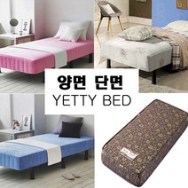 예띠가구 단면매트리스 일체형침대 원룸 고시원침대 주문제작 가능, 블랙발통
