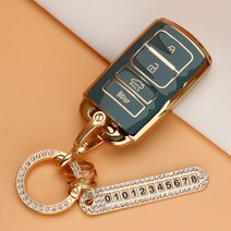 유투카 더뉴 K7 더뉴 쏘렌토 더뉴 모하비 올뉴 K7 K9 퀸텀 키케이스 TPU 키홀더 자동차 키커버 키링 골드라인 실버라인 키용품, TK_10, 골드그레이블루