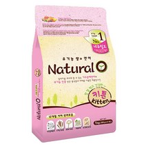 네츄럴오 새끼 아기 고양이사료 키튼 1kg 펫푸드 밥 고양이-#JM#230438EA, 본상품선택