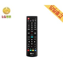 LG정품 PF50KA 빔 프로젝터 리모컨 리모콘B