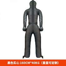 인간샌드백 사람모형샌드백 주짓수더미 MMA 화재 시뮬레이션 구조 꼭두각시 운동 레슬링 훈련 하드 더미 복싱 벤트 스파링 휴머노이드 샌드백, 블랙 솔리드 신장 160cm 체중 45