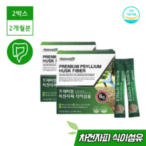 식약처 인정 식이섬유 차전자피 수용성 섬유질 많은 차전차피 배변 원활 장청소 영양제, 30포 x 1박스