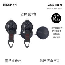 차 텐트 4인용 돔 원터치텐트 캠핑 쉘터 루프탑 1 측 천 사이드월 거치대 내 액세서리 SU 측면 고정유리 흡착판 착, 6.5CM 트라이앵글 후크 두 가격