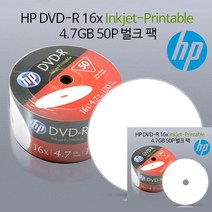 MEDIA DVD-R PRINTABLE 16X 4.7GB 50P 벌크팩 공디스크 공CD