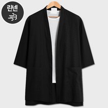 탑보이 유카타 오버핏 린넨 가디건 (DO429)