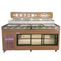 셀프바 냉장고 저온 영업용 뷔페 저온창고 식당 호텔