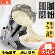 곡물 분쇄기 가정용 제분기 방앗간기계 한약재 음식분쇄기, 8 일반 800A 소형 430 모델