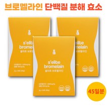 셀리트 브로멜라인 천연 단백질 분해효소 효소 파인애플효소, 3, 2g/30포