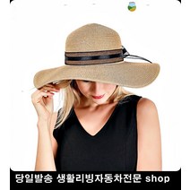 동남아휴양지패션 괌휴가패션 하와이여행패션 발리여행패션 카우보이바캉스모자 파나마햇바캉스모자