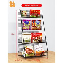 가판대 행사 진열대 스낵바 과자 펜트리 판매대 매점 간식 피씨방 미니, 4단미디움(블랙)
