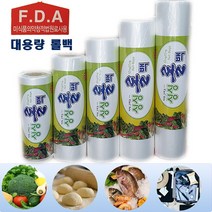 롤백/일회용비닐봉투/대용량비닐 500매/300매 위생비닐봉투 야채봉투 롤팩, 대용량비닐 40*50 500매
