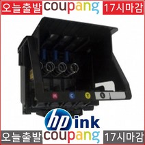 토너NO.1 HP 오피스젯프로 8610E 950 951 정품 헤드 4색