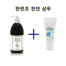 천연 한련초 샴푸 500ml + 손소독제 증정, 1, 본상품선택