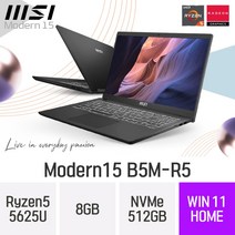 MSI 모던시리즈 모던15 B5M-R5 - AMD 라이젠5 15인치 휴대용 대학생 인강용 문서작업 재택근무용 휴성좋은 노트북, Win11 Home, 8GB, 512GB
