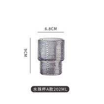 믹스커피잔 빈티지 세트 커피잔 예쁜 찻잔 크리 에이 티브 유리 컵 레트로 양각 주스 스 커피 머그잔 투명, 07 A Rain 202ML_02 2 PCS