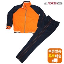 JP2013 남여공용 상하의 편한 괜찮은 트레이닝복세트 운동 데일리 오렌지 남성 여성 긴바지