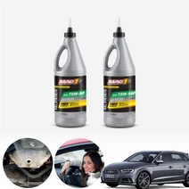 벤츠 S320 W220 98~05 S350 S55 맥원 합성기어오일 대후오일 디퍼런셜오일 946ml KPT-199 cs08019, 75W90