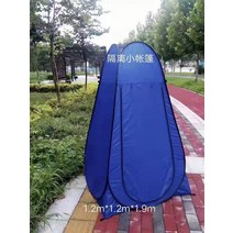 슬러지 보관함 건설 현장 야외 창고 폐기물 간이 천막 보관소 덤프 화물 세륜기 야외 천막 발렛, 1.2*1.2 격리 소형 텐트