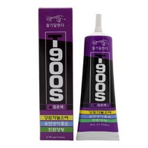 Zhanlida-T9000S 블랙 수리 접착제 15ML 110ML 에미센서 보석 전화 케이스 PV 접촉 아크릴 다목적, 03 T9000 110ML