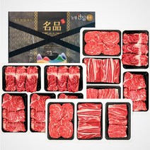 농협 안심 1등급 한우 선물세트 한우세트 구이용 냉장 선물포장 ﻿, 1. 농협한우세트 제일1호