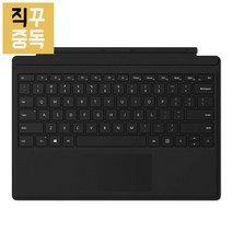 마이크로소프트 서피스 프로 시그니처 타입커버 블랙 무선키보드, 단품, 단품