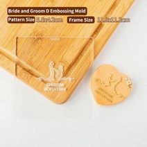 쿠키커터 쿠키틀 웨딩 케이크 장식 도구 프레스 스탬프 Embosser 비스킷 Fondant Sugarcraft 금형, bride and groom D