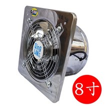 배풍기 산업용 공업용 포터블팬 배기팬 덕트 6''7''8 ''부스터 팬 추출기 배기 환, 03 8inches
