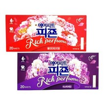 에어시트 향기좋은 섬유유연제 피죤 삼성전자 LG 코웨이 스타일러 의류청정기