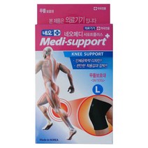 네오메디 서포트플러스 무릎보호대 (고급 L) 관절보호대 약국전용 의료기기, 1개