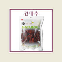 건대추 80g국산 (마른대추 국산대추 중간크기 다양한 요리에 사용 착한가격), 1개, 80g