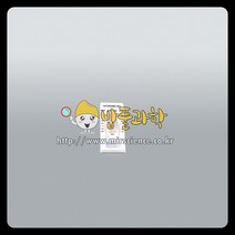 (ART)건습구습도계/KSIC-5425