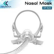 양압기 마스크 CPAP Mask HP-N20 나잘마스크