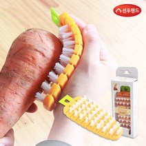 선우랜드 [선우랜드] 당근 고구마 감자 무 야채전용 수세미