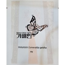 가배인 고급 명품 원두 커피 파나마 에스메랄다 게이샤 당일로스팅, 20g, 홀빈