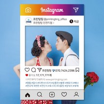 포토존 (SNS포토존/인스타포토존/페북포토존/유투브포토존/폼포드/포맥스), [SIZE:60*90cm]포맥스5mm, 맞춤디자인+누끼따기(사진배경날리기), (추가)가운데도무송재단(사각이아닌모양재단)
