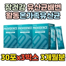 유산균 온가족 유산균 락토바실러스 플란타럼 락토바실러스 파라카제이 배변활동 원활 프로바이오틱스 30포, 3박스