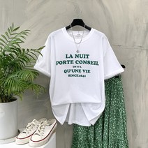 행복여[신상무배]1+1 뉴잇 레터링 루즈핏 반팔 티셔츠