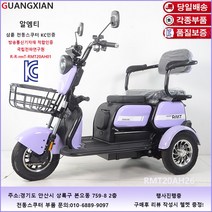 휠체어스쿠터  인기 제품들