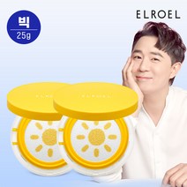 [BIG]엘로엘 1초보정 파데프리 옐로우 빅 선쿠션 본품 1+ 1, 단품