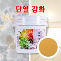 천연 단열 페인트 자연정원 항균 곰팡이 결로 방지 베란다, 골드, 20kg