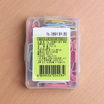 [풀리줄리] 70p 고랑몰라 컬러 클립 다용도 색깔클립