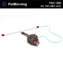 허브펫 고양이 청각자극 방울 쥐돌이 낚시대 2개 영양간식 캣 (6617536)